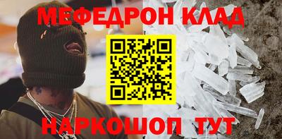 бутират Кинель