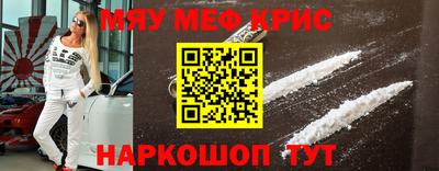 бутират Кинель
