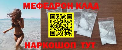 бутират Кинель
