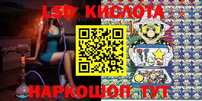 бутират Кинель