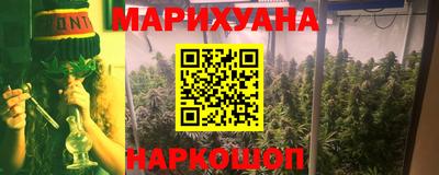 бутират Кинель