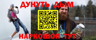 бутират Кинель