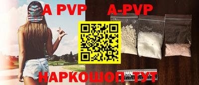 бутират Кинель