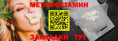 бутират Кинель