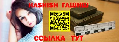 бутират Кинель