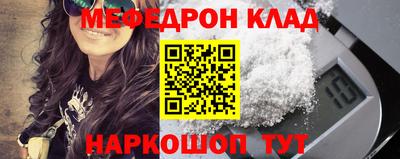 бутират Кинель