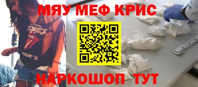 бутират Кинель