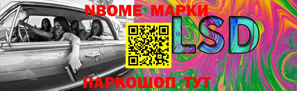 LSD-25 экстази кислота Ейск